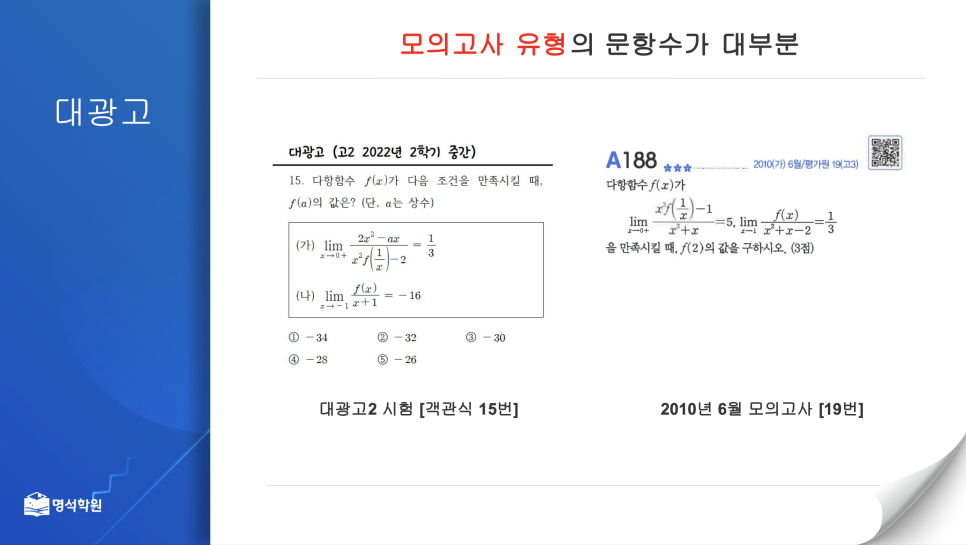 9a22109f49544a3bf1b0a97933baac27_1761557301_1317.png 9a22109f49544a3bf1b0a97933baac27_1761557301_1317.png