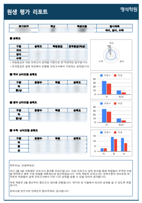 4b36d0478719c3e348c25780589a06b1_1772080871_7953.png 4b36d0478719c3e348c25780589a06b1_1772080871_7953.png