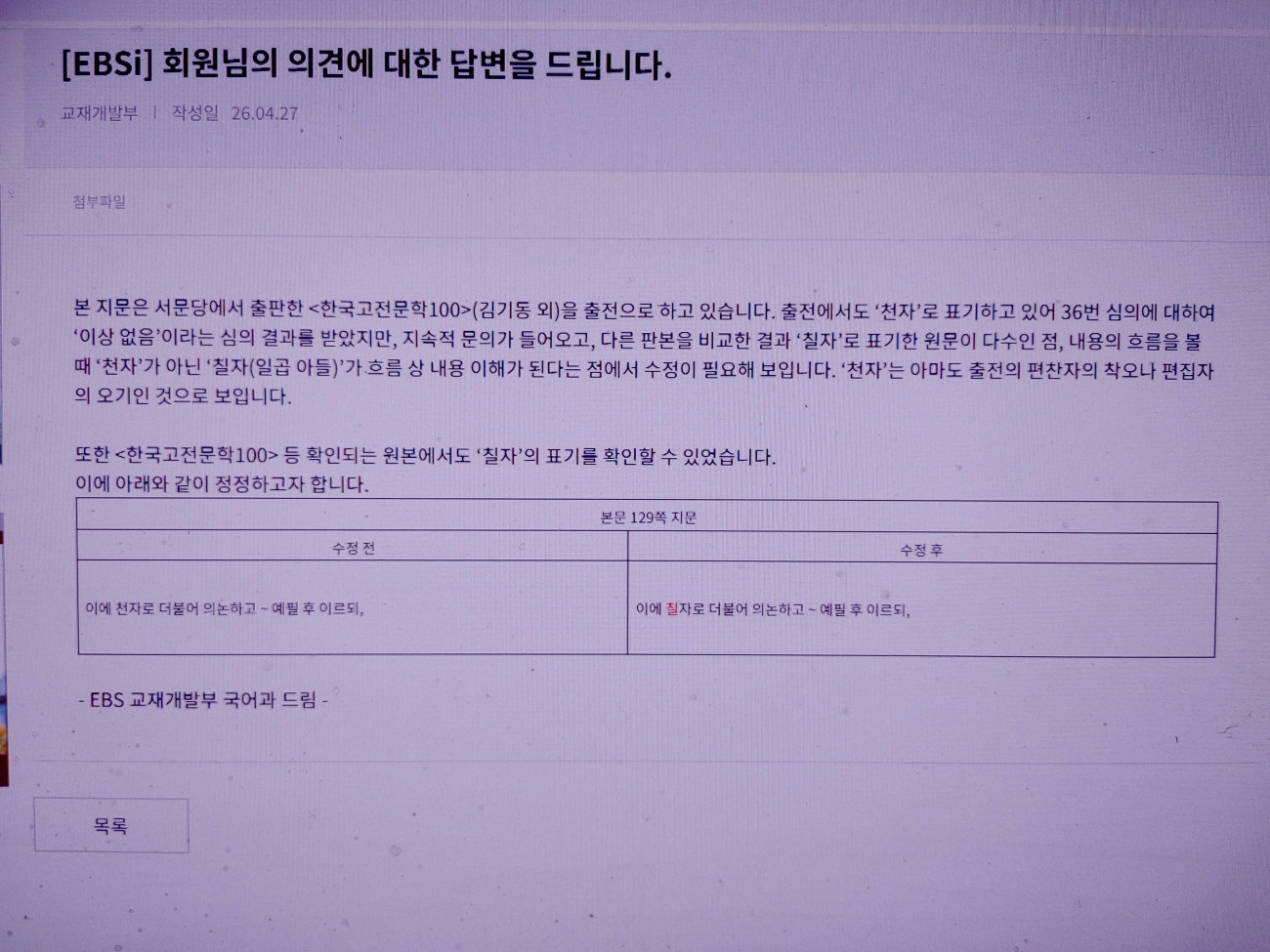 e027b9518735f9e6d0e41057e71b3408_1778486529_1617.jpg
