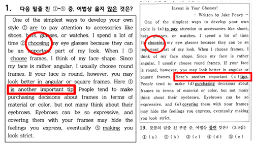동일한 지문 예시 이미지